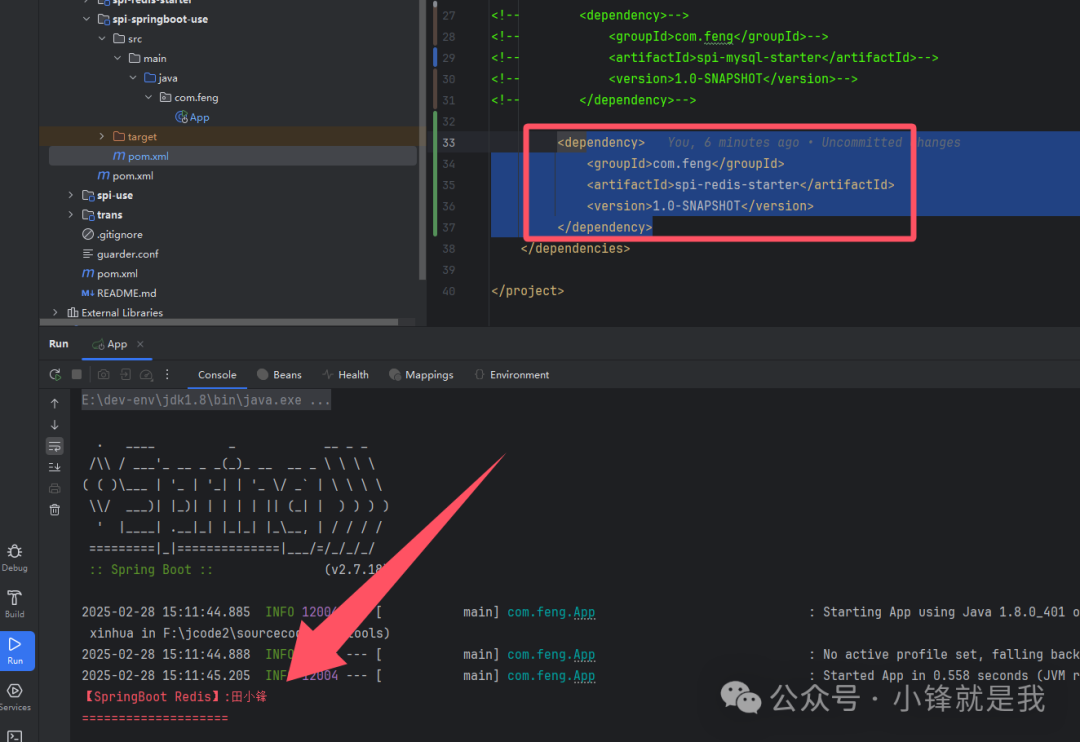 Understanding Java SPI Mechanism