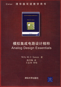 Introduction to Prospects of Analog, RF, Devices, FPGA, Digital Direction, and EDA