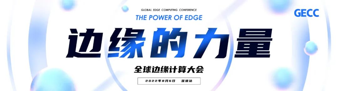 Analysis of Computing Power Network Industry Chain