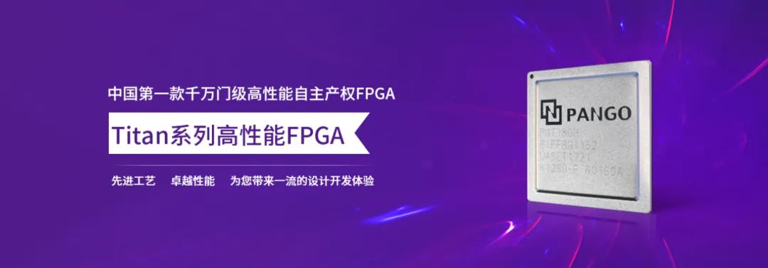 Choosing Domestic FPGA Chips: An Overview of Alternatives to Xilinx