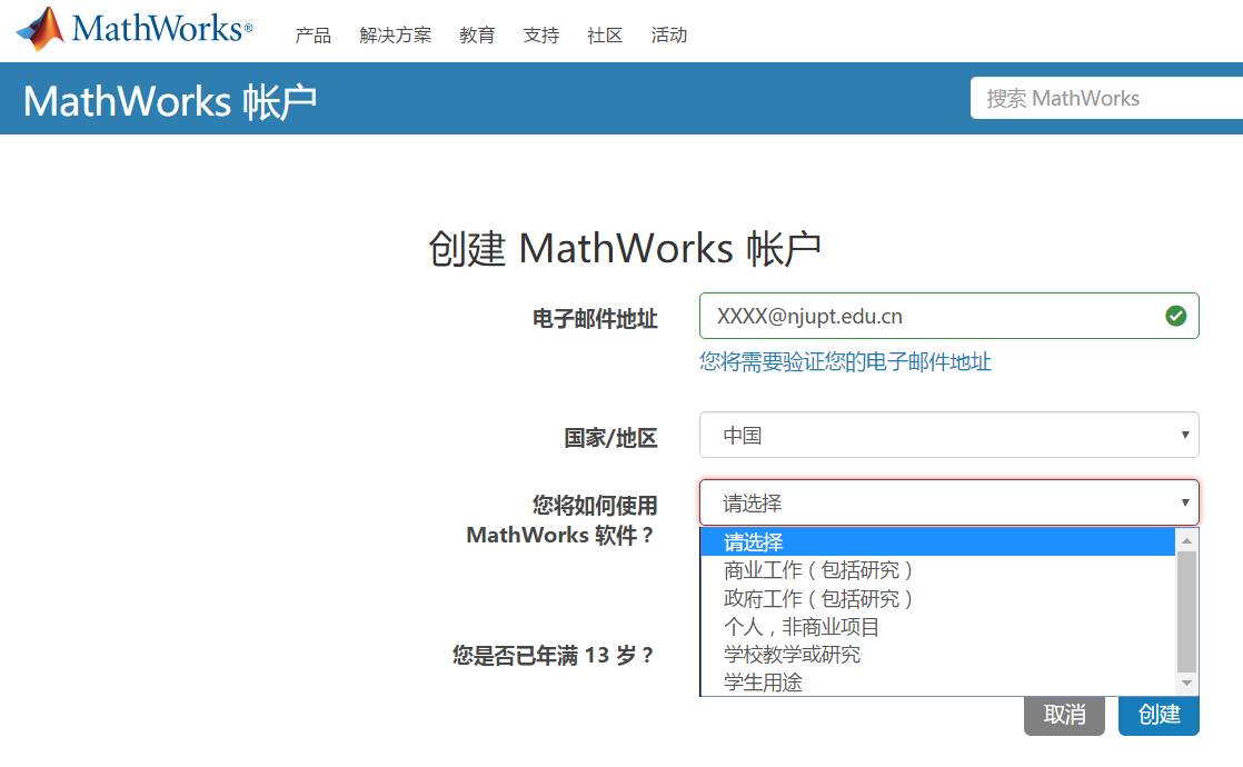 MATLAB Installation Guide
