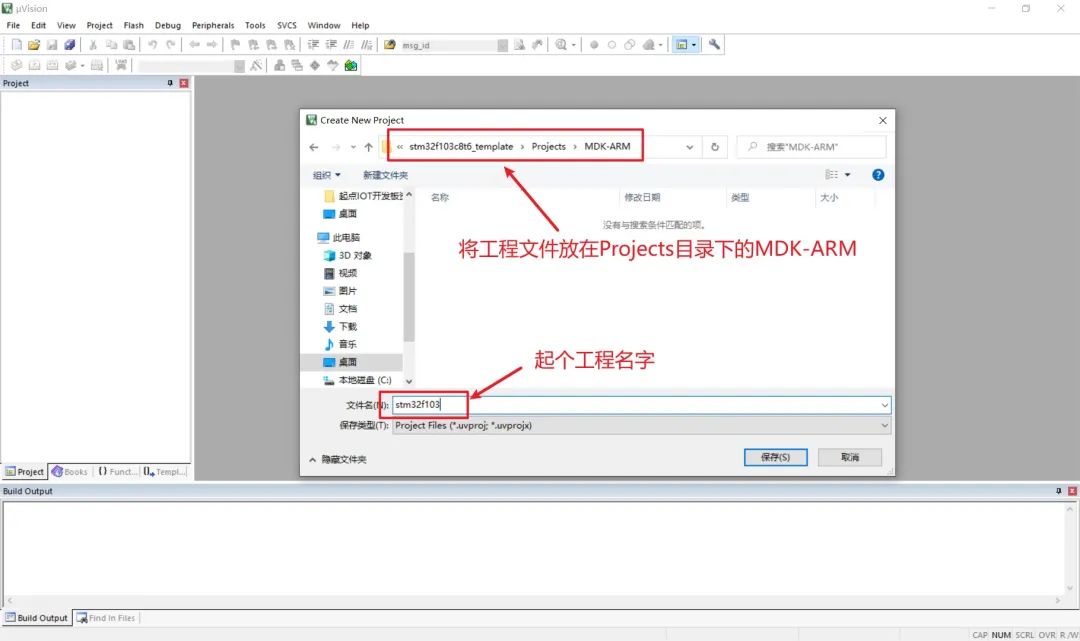 Step-by-Step Guide to Create HAL Version MDK Project Template
