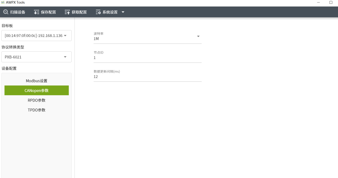 How CANopen Master Accesses Modbus Device Data