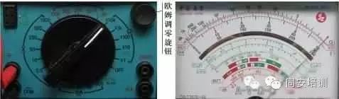 Comprehensive Guide to Multimeters