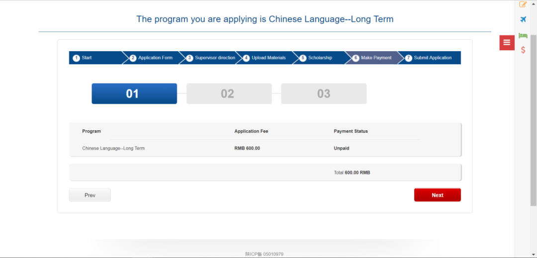 How to Apply to NPU Online (Non-Degree)