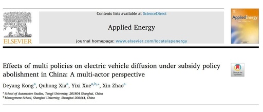 Effects of Multi Policies on Electric Vehicle Diffusion