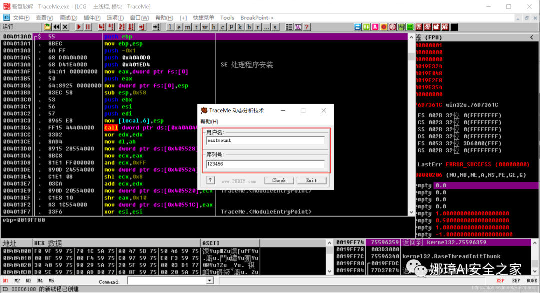 OllyDbg Dynamic Debugging Review and TraceMe Case Analysis