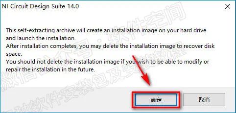 Multisim 14.0 Installation Tutorial