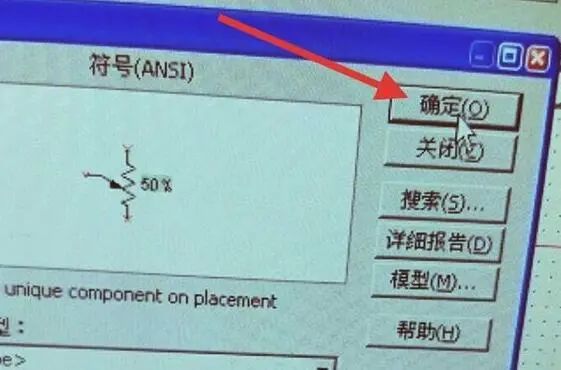 How to Draw a Switch Potentiometer Symbol