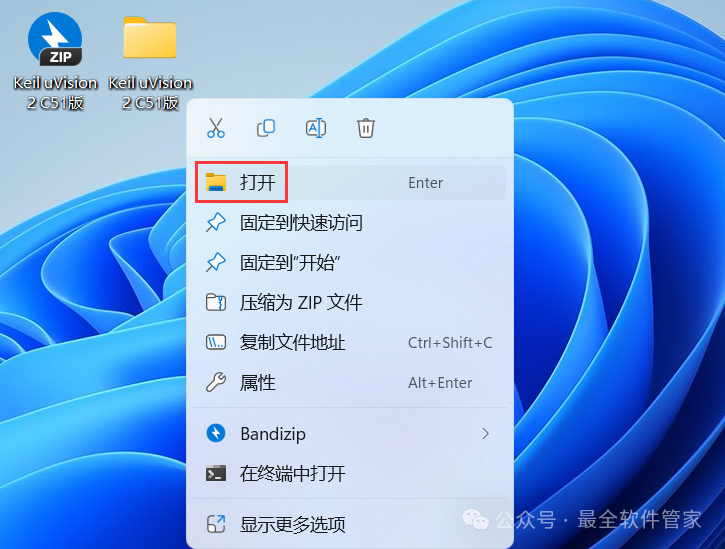 Installing Keil uVision 2 C51 Software Package