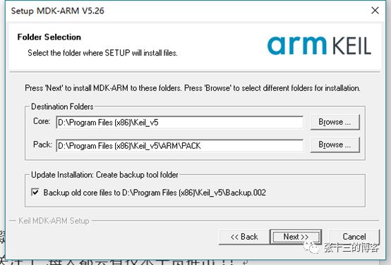 STM32 Basic Series Tutorial 0 - Download and Install KEIL5