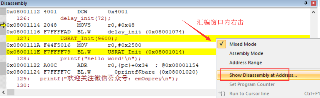 Summary of KEIL Debugging Experience