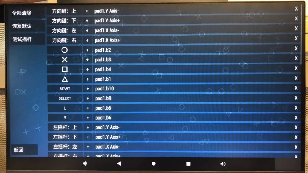 Transform Lenovo Leez P710 into a PSP Gaming Console