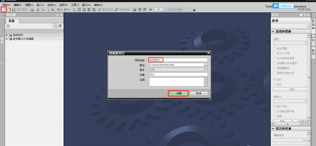 Step-By-Step Guide to Modbus Communication