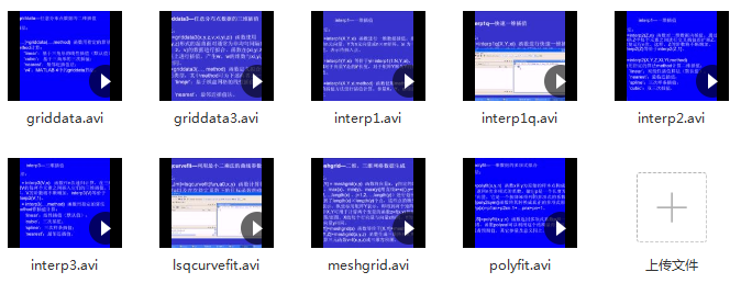 Master Common Functions in MATLAB to Improve Your Skills!