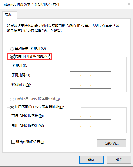 How to Set Up an IP Address