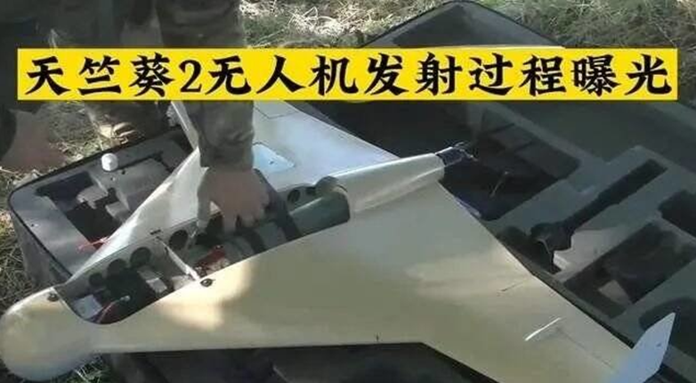 Analysis of the Russian Army's Zinnia-2 Kamikaze Drone