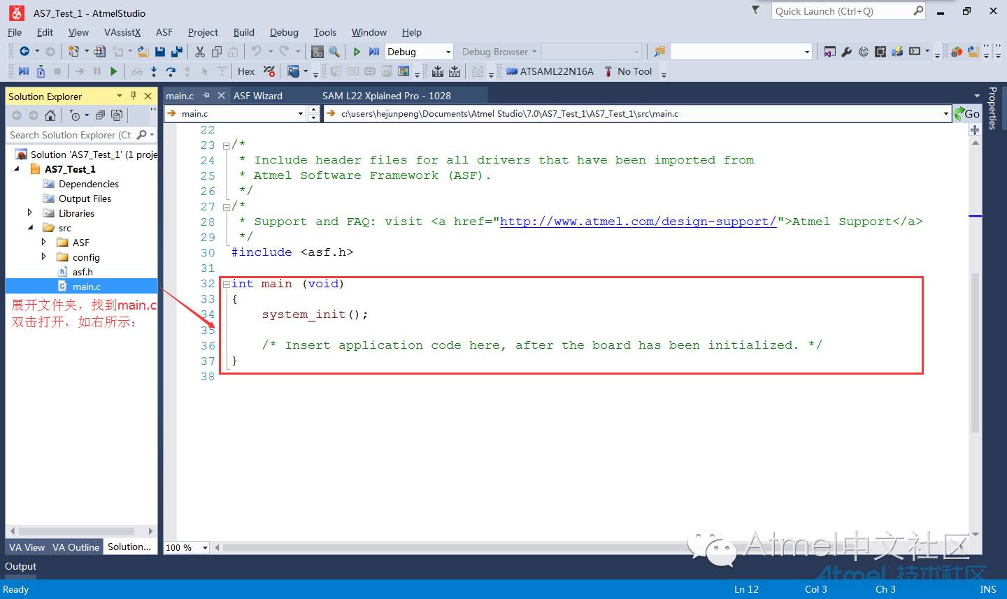 Getting Started with Atmel Studio 7.0