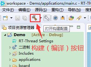 Experience Using RT-Thread Studio: Truly Impressive!