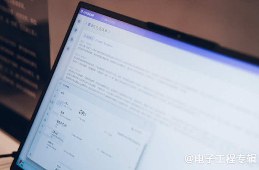 Why Do Desktop Computers Need NPU?