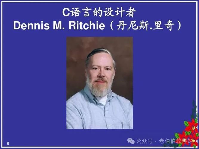 The Irreplaceability of C Language in Embedded Programming