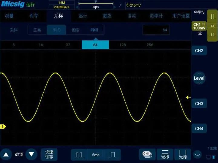 Methods to Reduce Waveform Noise with Oscilloscope