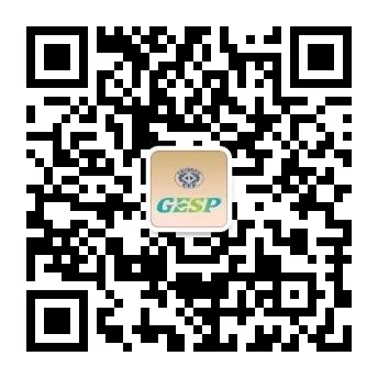 Analysis of C++ Level 5 Exam Paper for GESP Certification