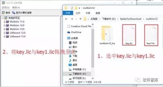 Multisim 12.0 Download and Installation Guide