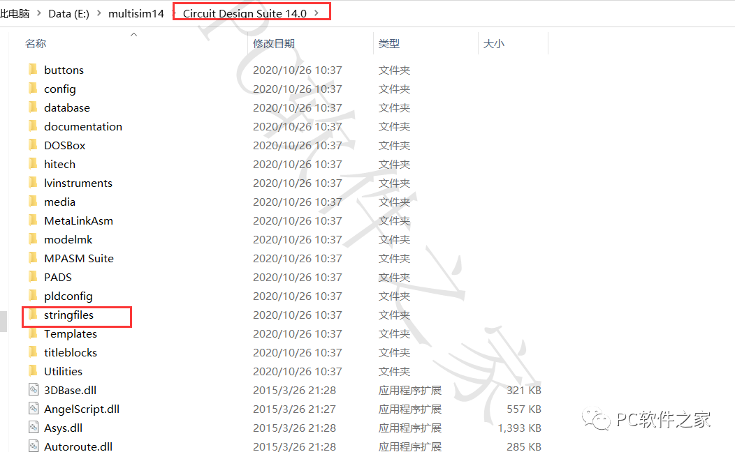 Multisim 14.0 Installation and Localization Guide