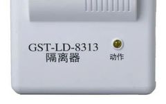 Short Circuit Isolator Overview