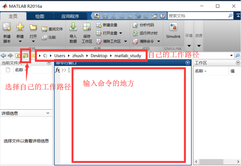 Useful Learning Software - MATLAB