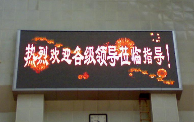Types of LED Display Screens