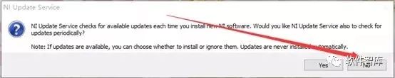 Multisim 13.0 Download and Installation Tutorial