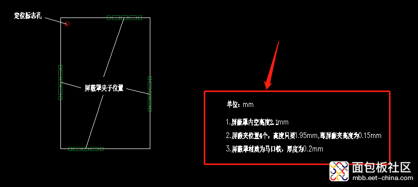 Creating Circuit Board Shielding Cover Drawings