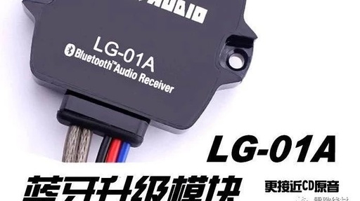 Bluetooth Upgrade Module for Car Audio Systems