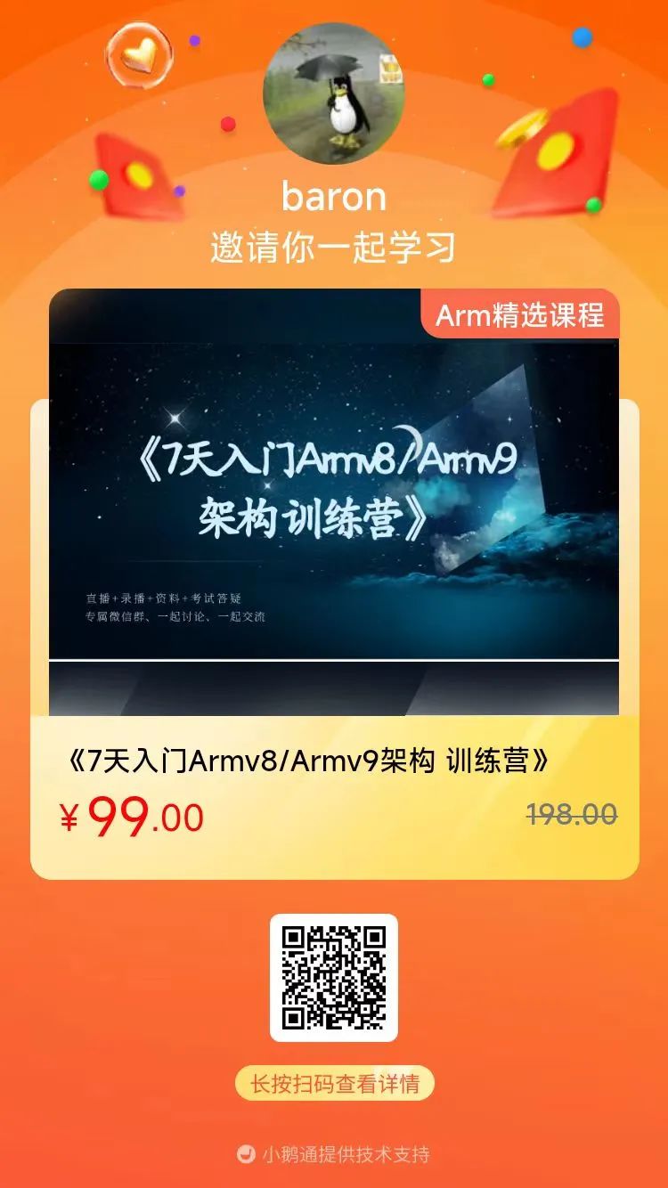 Systematic Mastery of Armv8/Armv9 Architecture