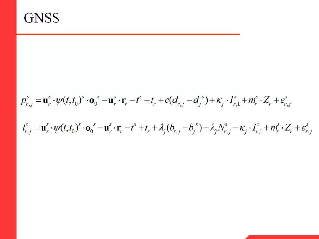 Professor Li Xingxing: Multi-GNSS Real-Time Precise Positioning and Its Low Orbit Enhancement