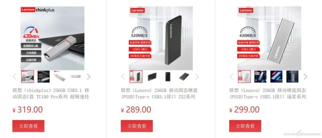 It's Time for an Upgrade! Discussing Mobile Storage