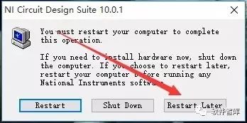 Multisim 10.0 Download and Installation Tutorial