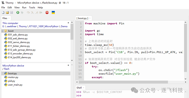 Analysis of NXP-MicroPython Demonstration Car Model