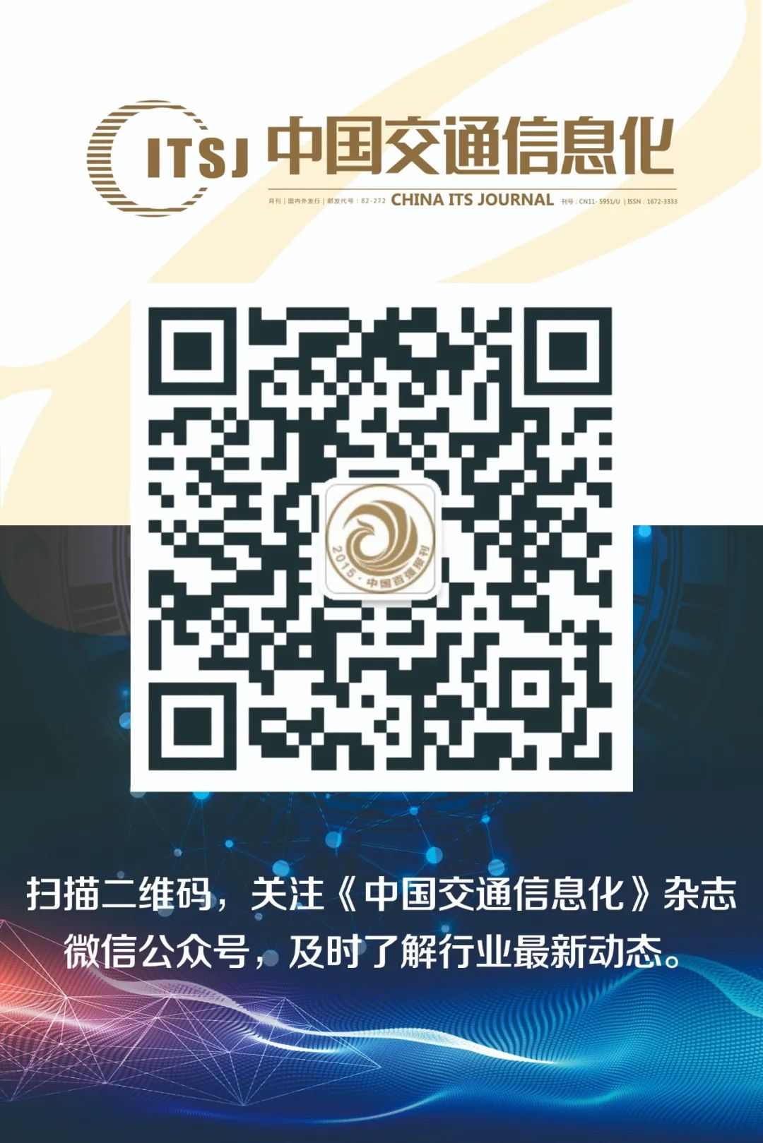 Application of Virtualization Technology in Highway Toll Systems