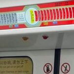 Ningbo Metro Line 2 Train LCD Screens Updated! Netizens: Finally No Longer Cheap-Looking
