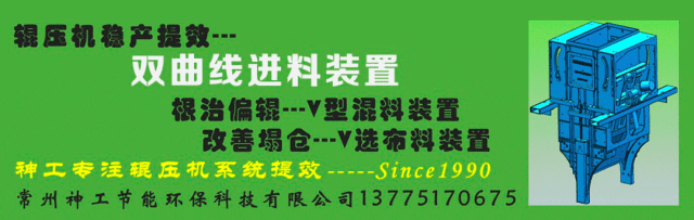 Optimization of Electric Control System for Vertical Mill Based on Profibus-DP Bus