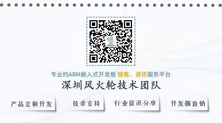 Introduction to All RK3399 Development Boards