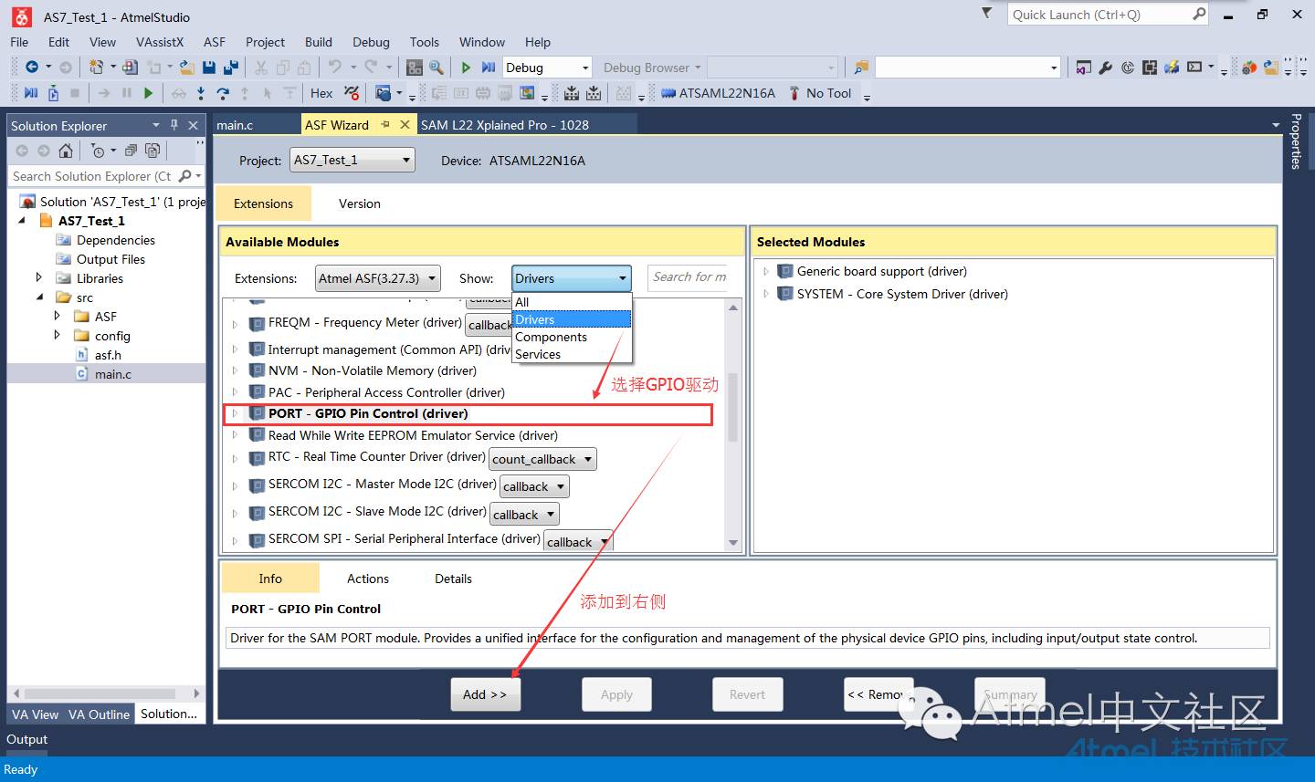 Getting Started with Atmel Studio 7.0