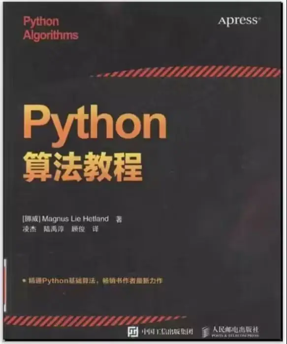 100 Quality Python Books (With PDF Downloads)