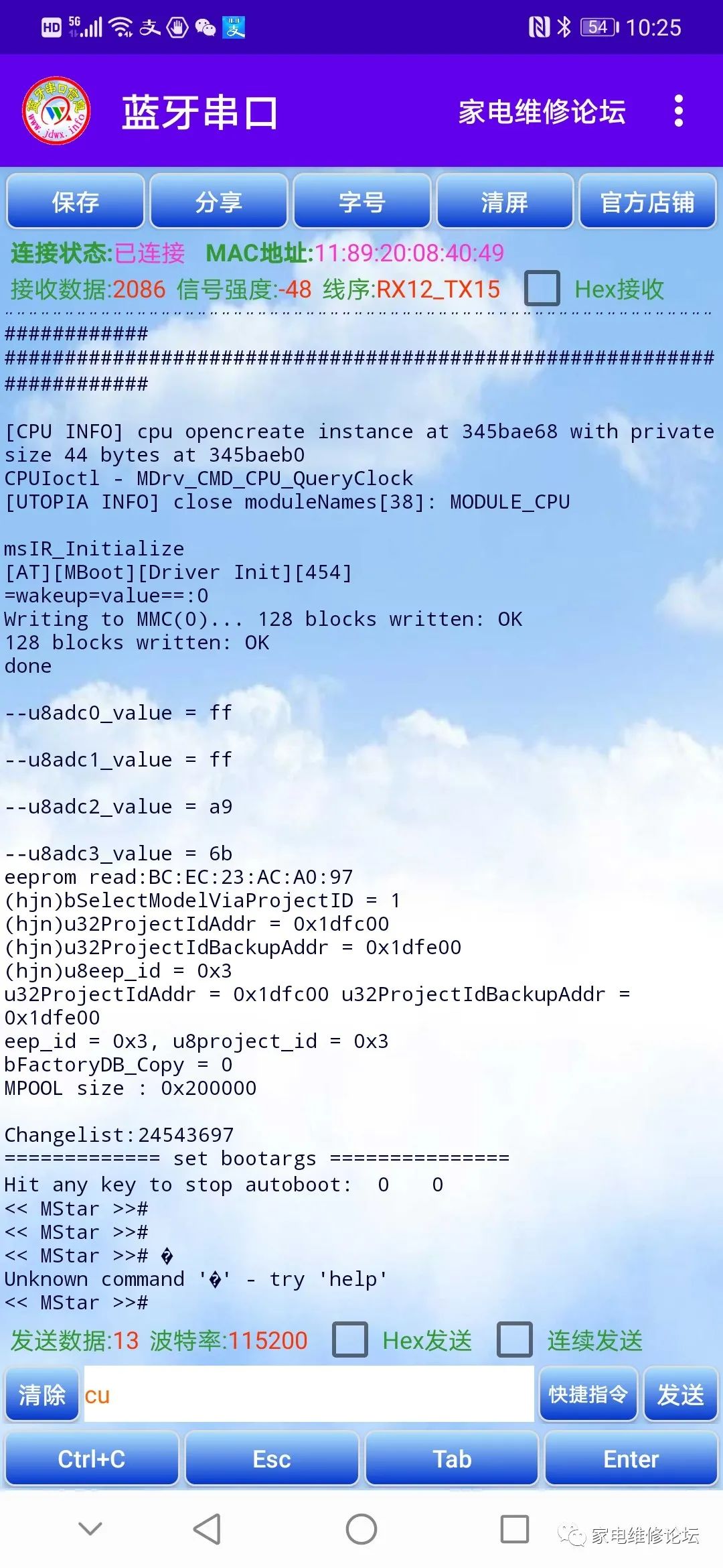 Enhanced Bluetooth Module Installation for Programmers