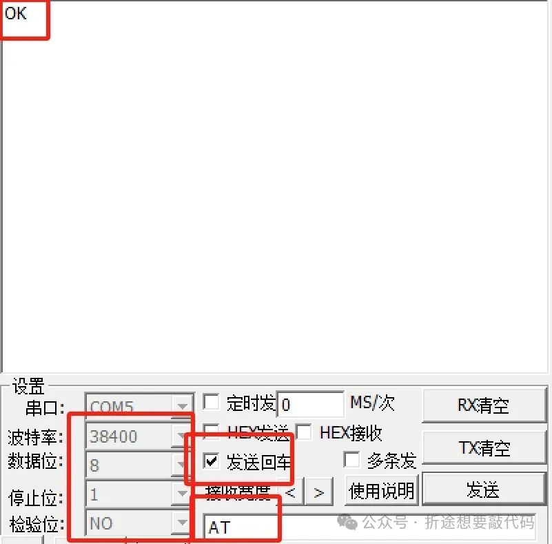 Detailed Explanation of HC-05 Bluetooth Module AT Commands
