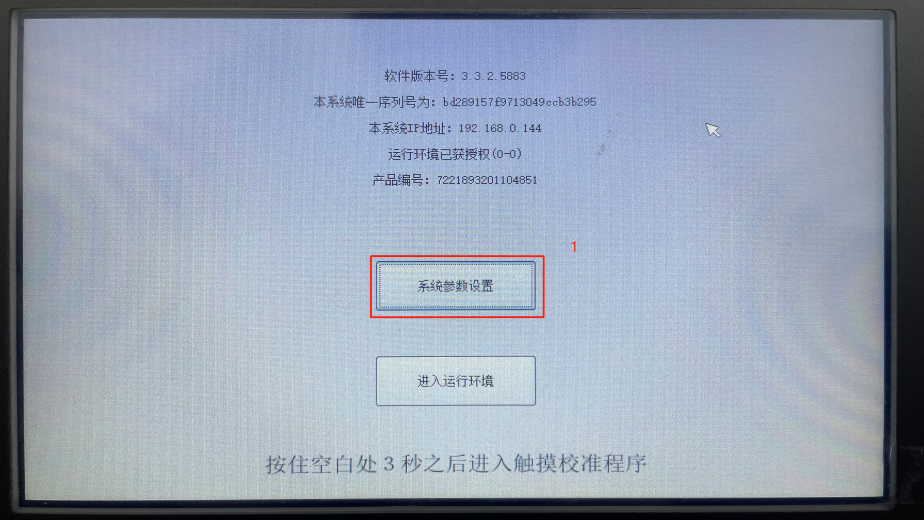 How to Connect S7-200 SMART PLC with MCGS Touch Screen via 485 Communication