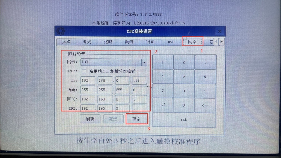 How to Connect S7-200 SMART PLC with MCGS Touch Screen via 485 Communication